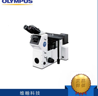 奥林巴斯显微镜